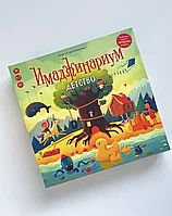 Настольная игра "Имаджинариум Детство" 98 карточек