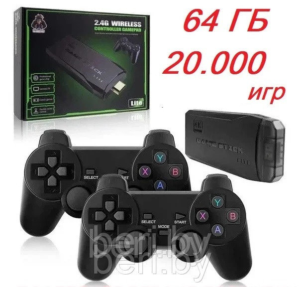 Игровая приставка Game Stick Lite 4К HDMI 64Gb 20000+ 2 беспроводных джойстика - фото 1 - id-p197496752