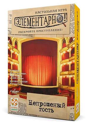 Настольная игра Элементарно! Непрошеный гость, фото 2