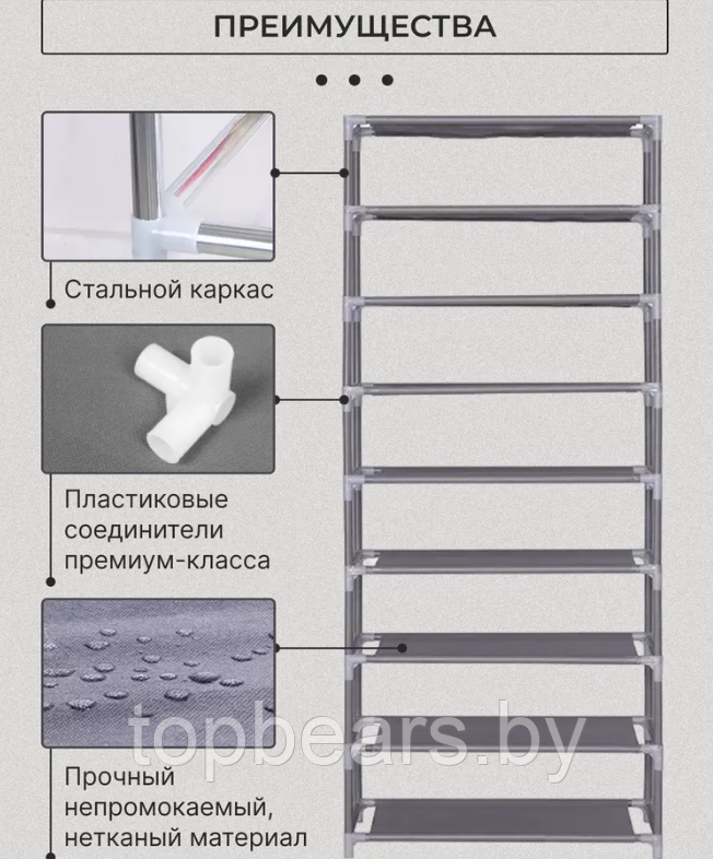 Шкаф складной тканевый для обуви Shoe Cabinet 160х60х30см. / Обувница из 9 полок / Полка для обуви - фото 5 - id-p221027901