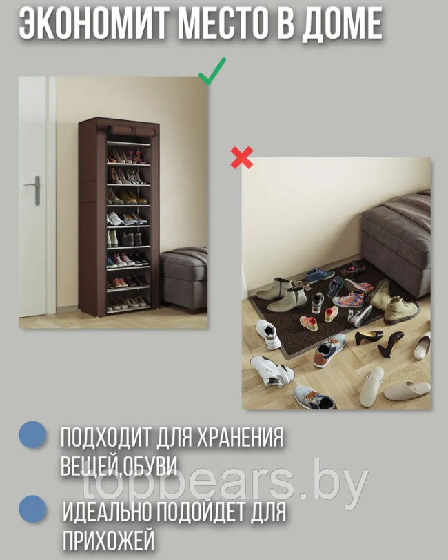 Шкаф складной тканевый для обуви Shoe Cabinet 160х60х30см. / Обувница из 9 полок / Полка для обуви - фото 10 - id-p221027901