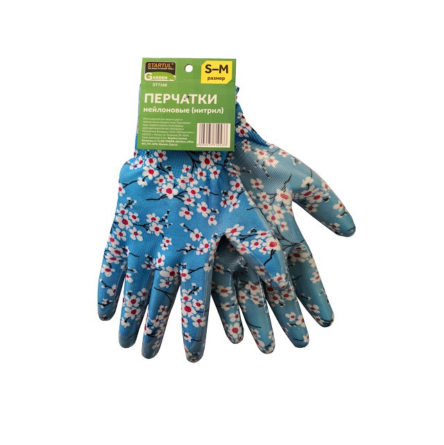 Перчатки нейлон, нитриловое покрытие, голубые STARTUL GARDEN (садовые) - фото 1 - id-p221028239