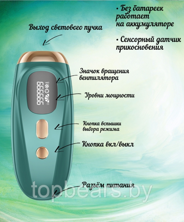 Фотоэпилятор для удаления волос IPL Hair Removal Device 999999 импульсов Зеленый - фото 4 - id-p221027999