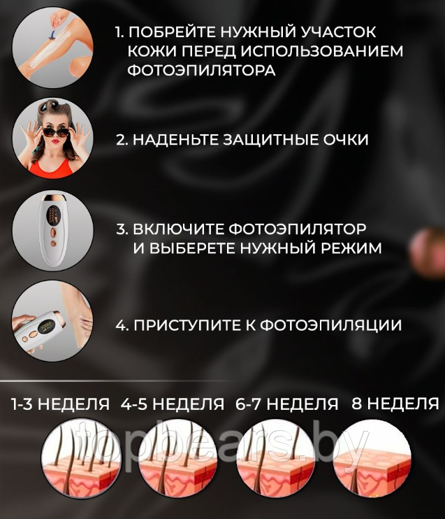 Фотоэпилятор для удаления волос IPL Hair Removal Device 999999 импульсов Зеленый - фото 6 - id-p221027999