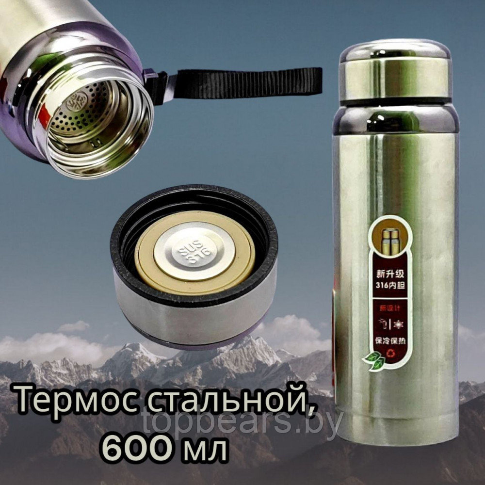 Термос вакуумный 600 мл. Vacuum Cup из нержавеющей стали с ситечком и ремешком Серебро - фото 3 - id-p215450446