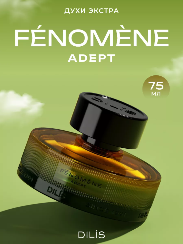 Духи группы «Экстра» «FENOMENE Adept» 75мл (для мужчин)