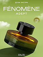 Духи группы «Экстра» «FENOMENE Adept» 75мл (для мужчин)