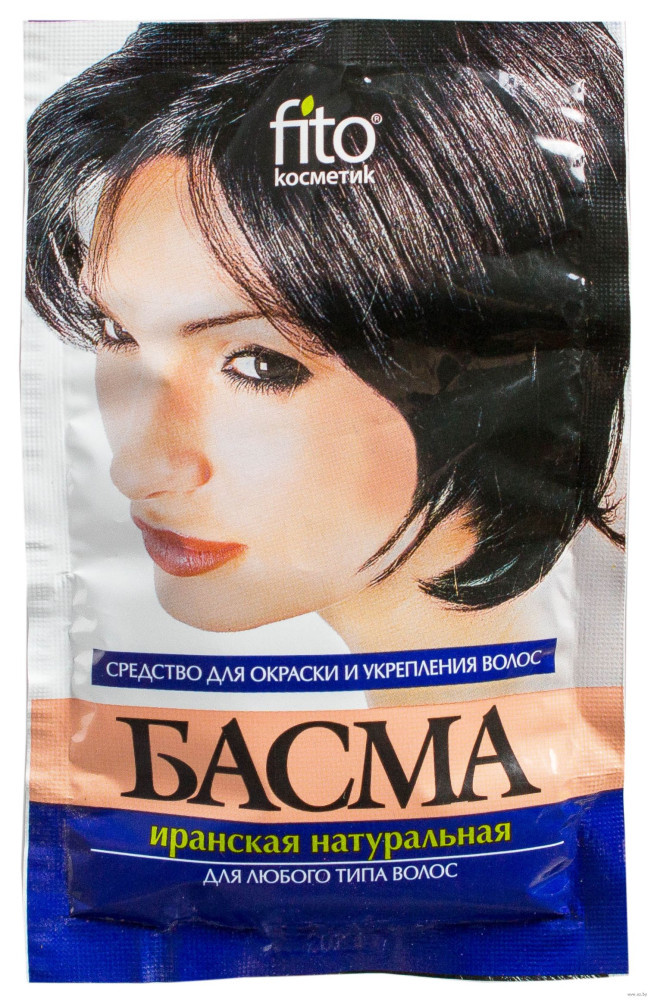 БАСМА иранская натуральная/25г