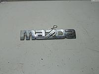 Эмблема Mazda MPV (1999-2006) LW