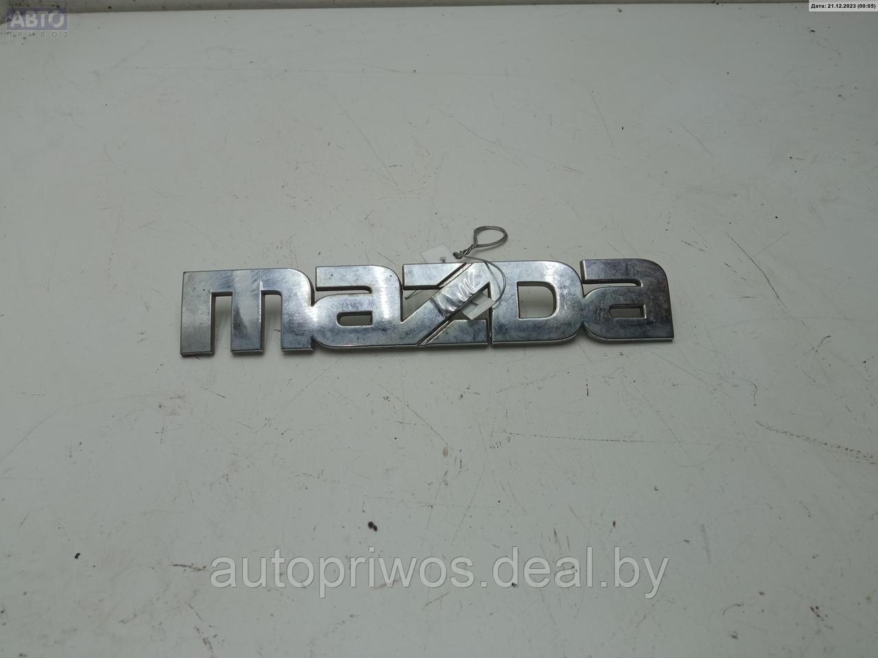 Эмблема Mazda MPV (1999-2006) LW - фото 1 - id-p221029857