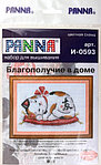 Набор для творчества «Вышивка крестиком» Panna 16*11 см, «Благополучие в доме»
