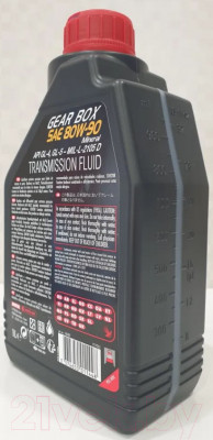 Трансмиссионное масло Motul Gear Box 80W90 / 105787 - фото 4 - id-p221030630