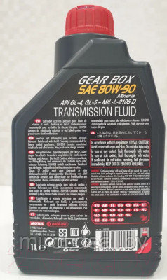 Трансмиссионное масло Motul Gear Box 80W90 / 105787 - фото 5 - id-p221030630