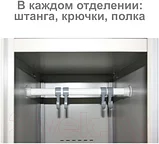 Шкаф металлический Brabix LK 11-50 / 291132, фото 3