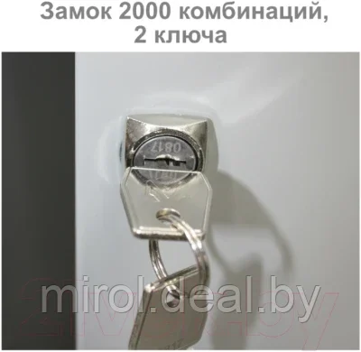 Шкаф металлический Brabix LK 11-50 / 291132 - фото 7 - id-p221030868