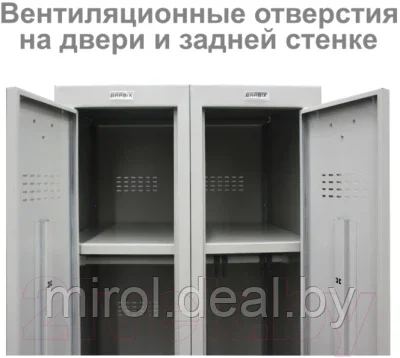 Шкаф металлический Brabix LK 11-50 / 291132 - фото 8 - id-p221030868