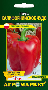 Перец Калифорнийское чудо F1, 0,2г (до 11.2026)