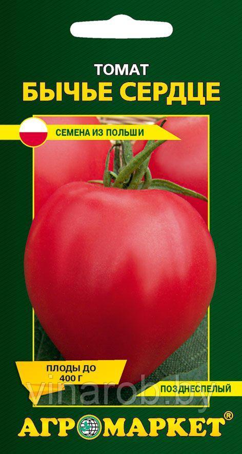 Томат Бычье сердце, 0,1 г (до 11.2026)