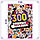 Альбом «300 няшных наклеек», Аниме, фото 4