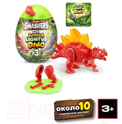 Игрушка-сюрприз Zuru Smashers Jurassic Mini в яйце / 74107 - фото 6 - id-p221032555