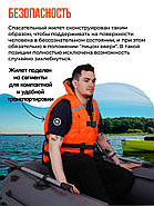 Жилет спасательный двухсторонний Poseidon Fish до 150 кг, фото 3