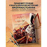 Книга "Вселенная Assassin's Creed. История, персонажи, локации, технологии", фото 3