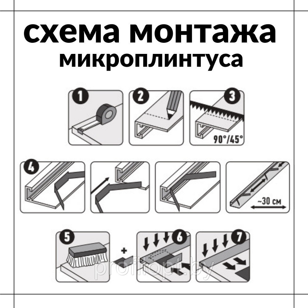 МИКРО ПЛИНТУС L, серебристый 16 мм. 2,7 м. - фото 9 - id-p221034686