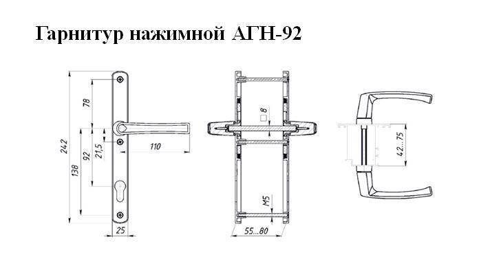 Комплект руч. ЛДМ АГН-92.25.67-75 RAL 9016 бел. с пруж. м/о 92 "под пальчики" для узкопроф - фото 2 - id-p221075896