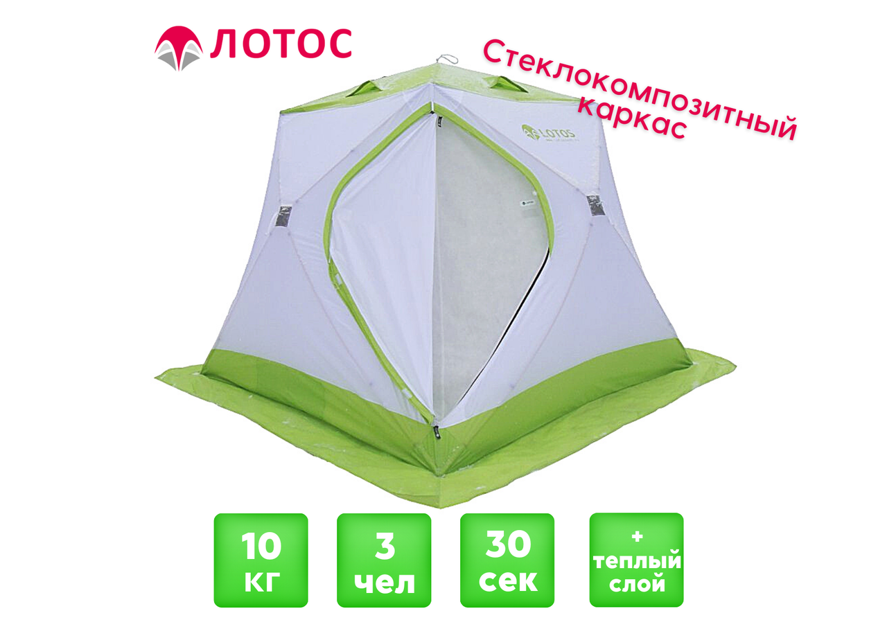 Утепленная палатка Лотос Куб 3 Классик С9Т (Салатовый) - фото 1 - id-p221077888