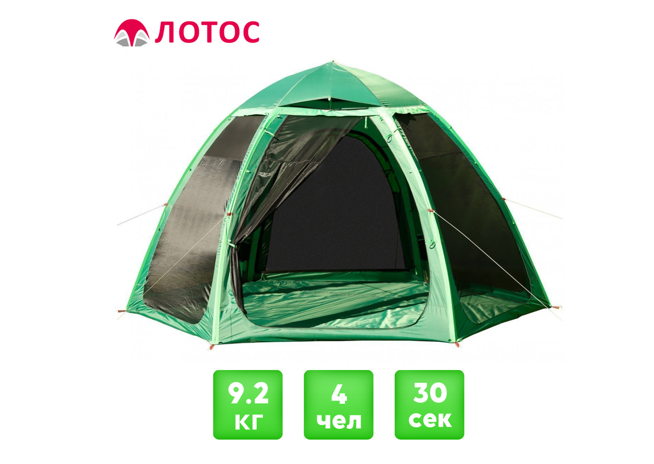 Комплект шатер ЛОТОС 5 Опен Эйр + Влагозащитный тент + Стойки - фото 1 - id-p221077902