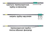 Распорка на каркас Лотос Л1/Л3