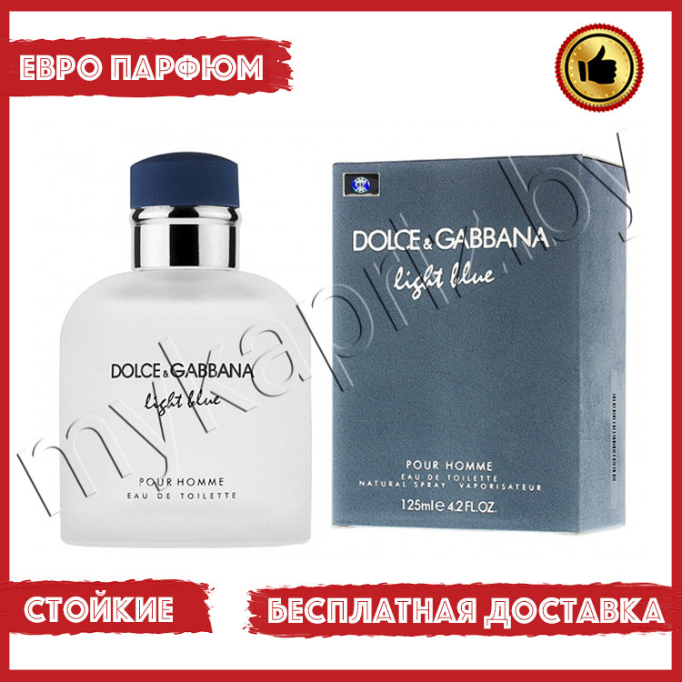 Евро парфюмерия Dolce&Gabbana Light Blue 125ml Мужской - фото 1 - id-p221081013