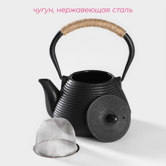 Чайник чугунный Доляна «Атьяф», 1 л, с ситом, цвет чёрный - фото 2 - id-p221081150