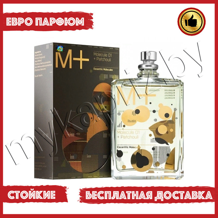 Евро парфюмерия Escentric Molecules Molecule 01 + Patchouli 100ml Унисекс