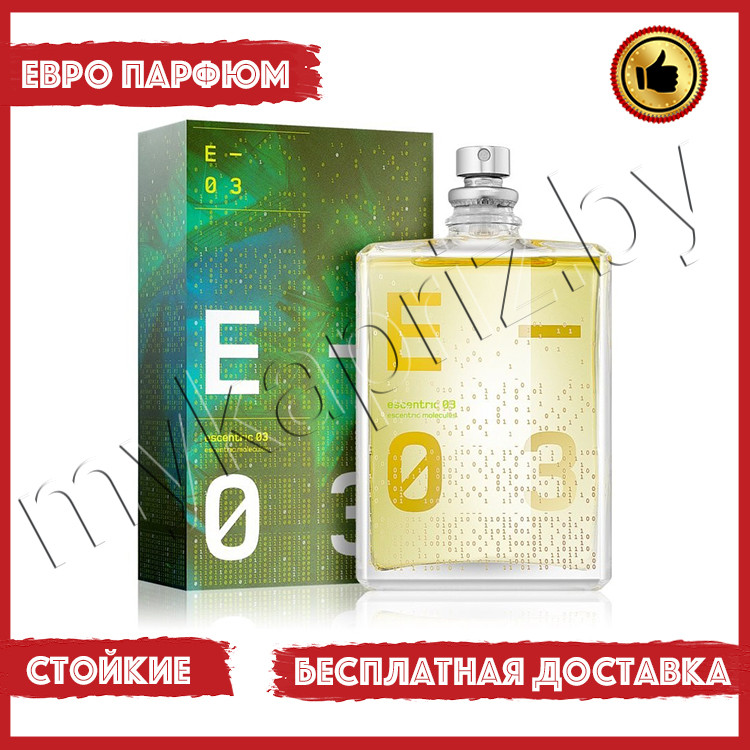 Евро парфюмерия Escentric Molecules Molecule 03 100ml Унисекс