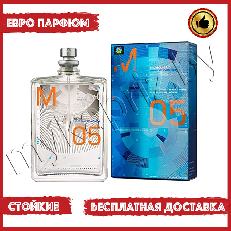 Евро парфюмерия Escentric Molecules Molecule 05 100ml Унисекс