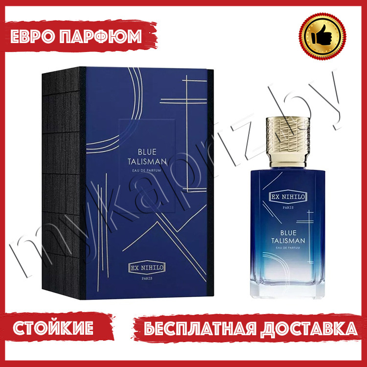 Евро парфюмерия Ex Nihilo Blue Talisman Eau De Parfum 100ml Унисекс - фото 1 - id-p221090861