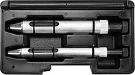 Ключи для центровки дисков сцепления 15-19/20-26.6mm (набор 2шт.) YATO YT-06312