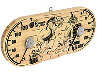 Термометр с гигрометром Банная станция "В парной" 25х11х2.5 см для бани и сауны БАННЫЕ ШТУЧКИ 18048