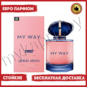 Евро парфюмерия Giorgio Armani My Way Intense 90ml Женский