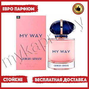 Евро парфюмерия Giorgio Armani My Way 90ml Женский