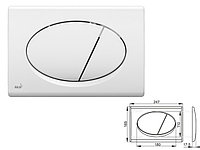 Кнопка для инсталляции (белая) Alcaplast M70-BL-01