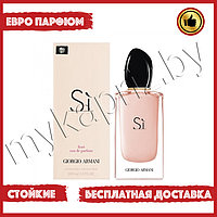 Евро парфюмерия Giorgio Armani Si Fiori 100ml Женский