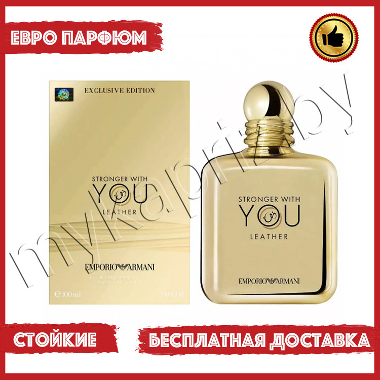 Евро парфюмерия Giorgio Armani Stronger With You Leather 100ml Мужской