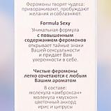 Туалетная вода женская Formula Sexy Extra-Strong, 30 мл, фото 7