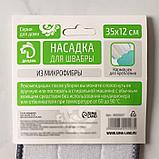 Насадка для швабры с отжимом Доляна, карманы с одной стороны, микрофибра, 34,5×11 см, фото 7