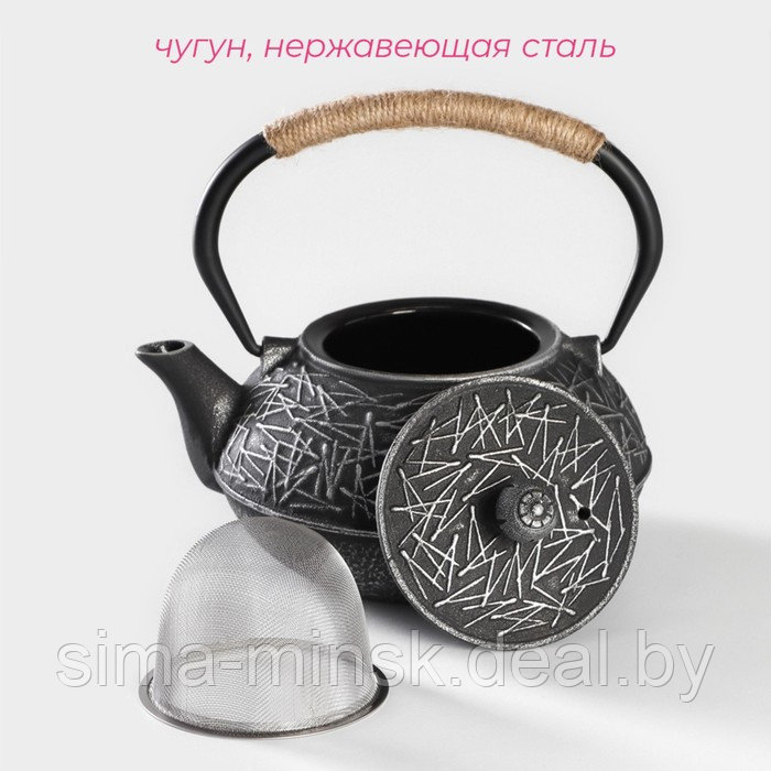 Чайник чугунный Доляна «Хрома», 800 мл, с ситом, эмалированное покрытие внутри, цвет серый - фото 2 - id-p221102723