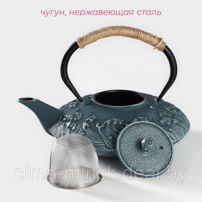 Чайник чугунный Доляна «Ялонг», 800 мл, с ситом, цвет голубой - фото 2 - id-p221102724