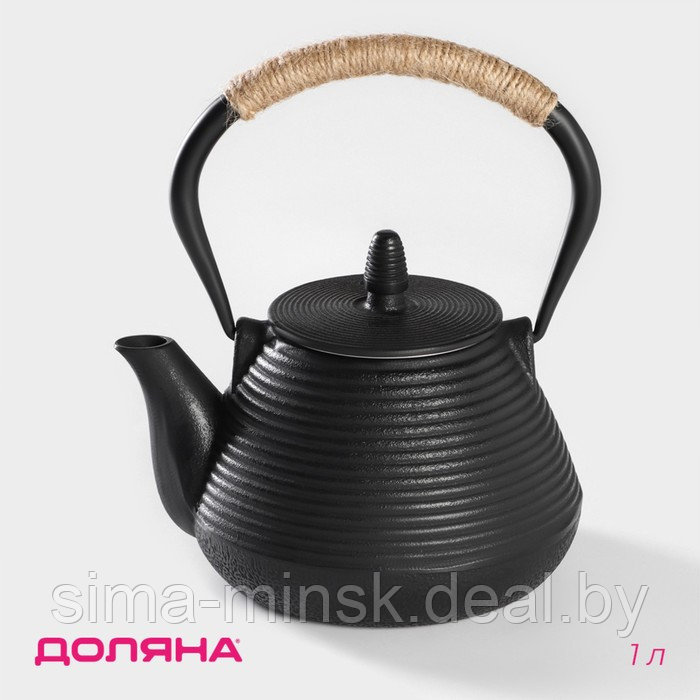 Чайник чугунный Доляна «Атьяф», 1 л, с ситом, цвет чёрный - фото 1 - id-p221102725