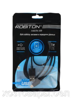 Кабель USB ROBITON P7 black 8pin AppleLightning SyncCharg 1м черный PH1 - фото 1 - id-p221103344
